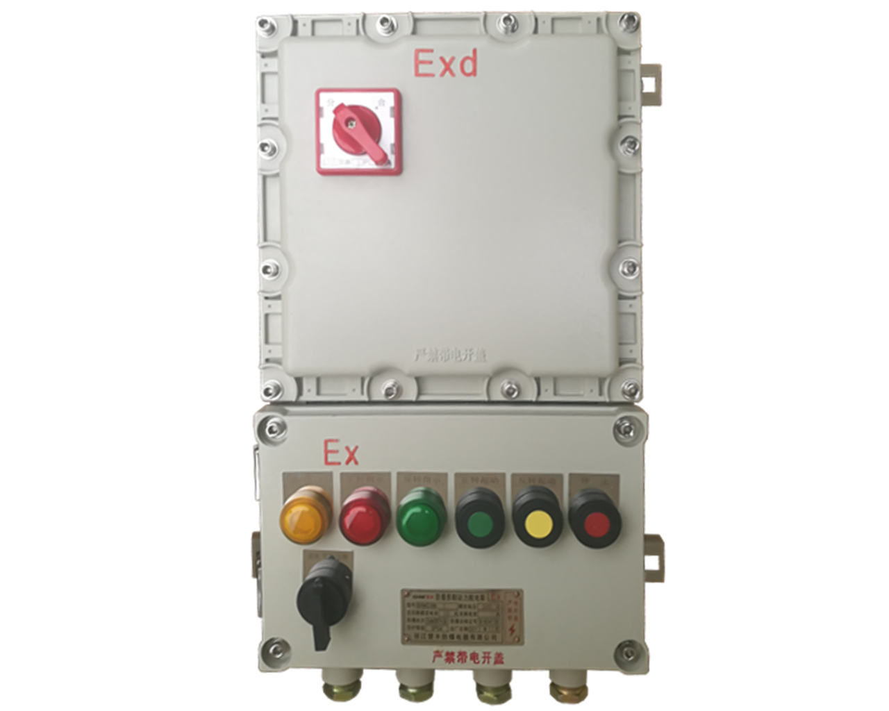 防爆型電動閥門控制箱-防爆閥門控制箱